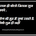 Jubaan Attitude Status for Whatsapp facebook