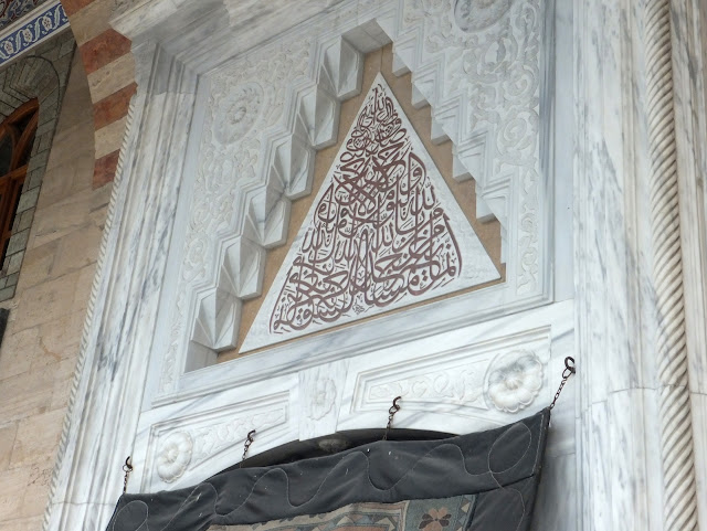 орнамент над входом в мечеть в турецком городе Конья