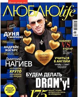   <br> Life (№4 2017)<br>   