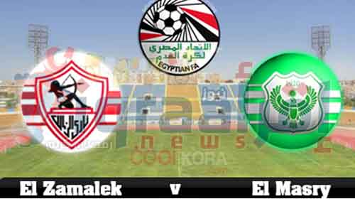 نتيجة مشاهدة اهداف الزمالك والمصري 2-2 اليوم الجمعة 24-6-2016 فى الدورى المصرى | نتيجة مباراة الزمالك امس