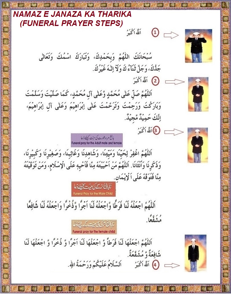Islamic Funeral Home Islamic Funeral Home