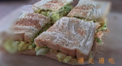 Turmeric sandwich 