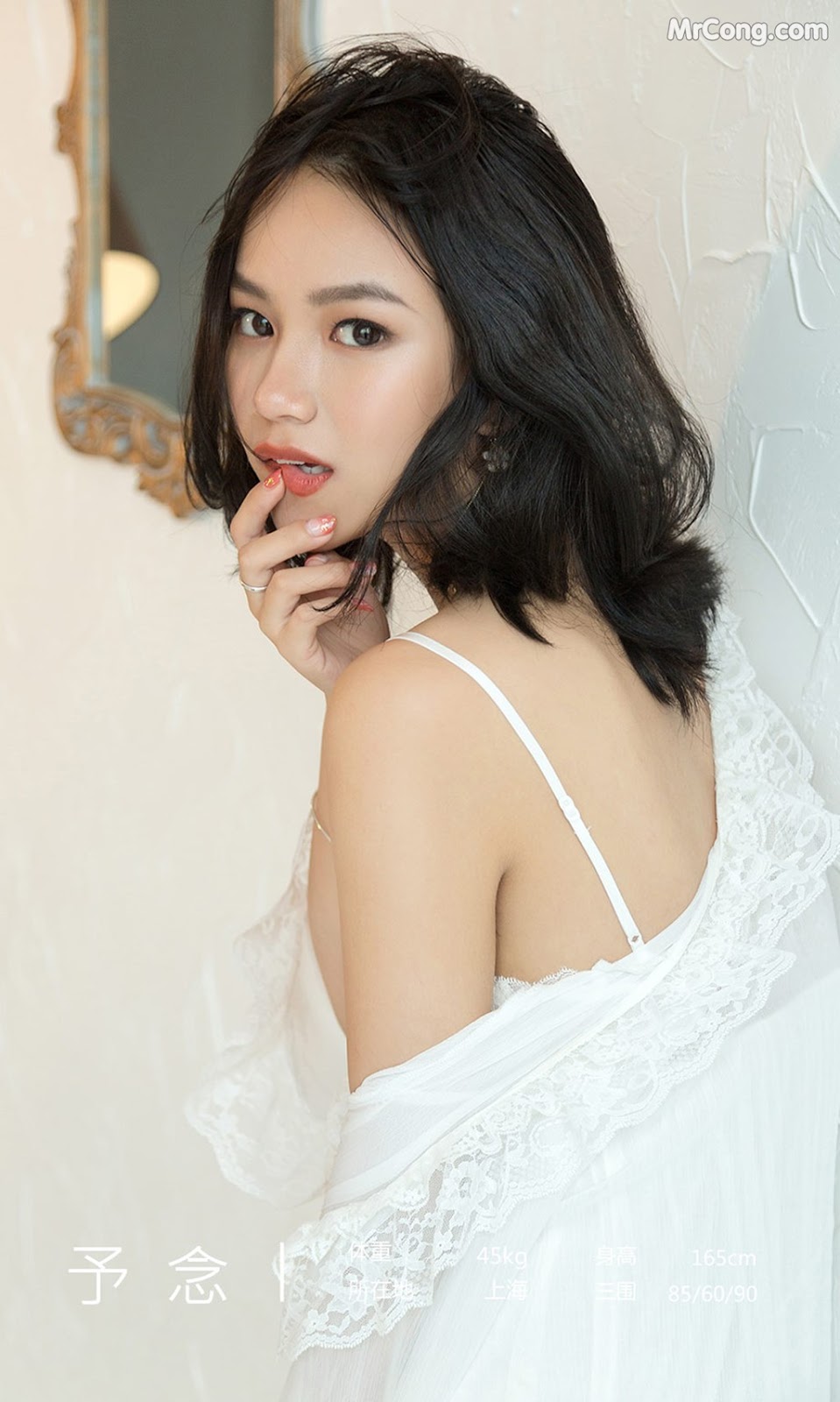 UGIRLS - Ai You Wu App No.1690: 予 念 (35 pictures)