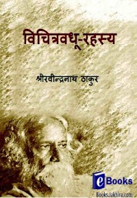 The Secret Rhonda Byrne Pdf In Hindi