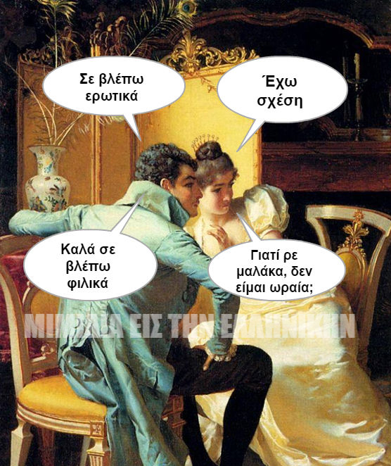 Μόλις άρχισε να βγαίνει με χριστουγεννιάτικο δώρο κορίτσι