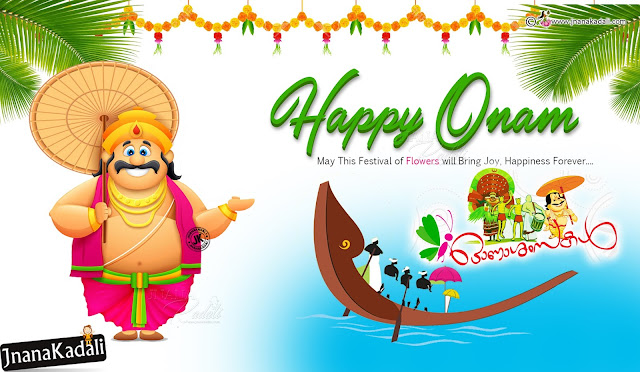happy onam greetings-best 2017 Onam Quotes hd wallpapers-happy onam messges hd wallpapers Onam malayalam Greetings, happy onam quotes greetings, trending Onam Quotes hd wallpapers