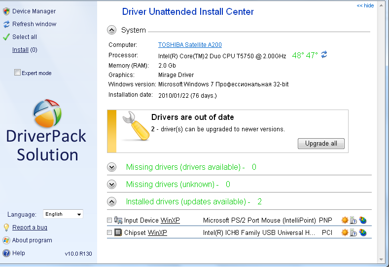 Free Download Driverpack solution drp 15 for Windows