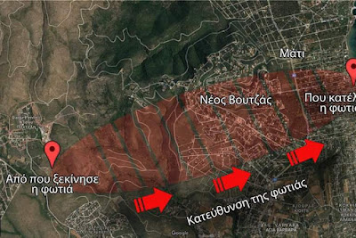 πρ. Έν.Αξ. Πυροσβεστικού Σώματος : Ήταν Εμπρησμός. Ήταν Megafire ΔΕΝ Σταματούσε Ούτε με Διπλάσιες Δυνάμεις