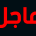 عاجل جدا حذف هذه السلعة من التموين المدعم خلال أيام عاجل جدا حذف هذه السلعة من التموين المدعم خلال أيام