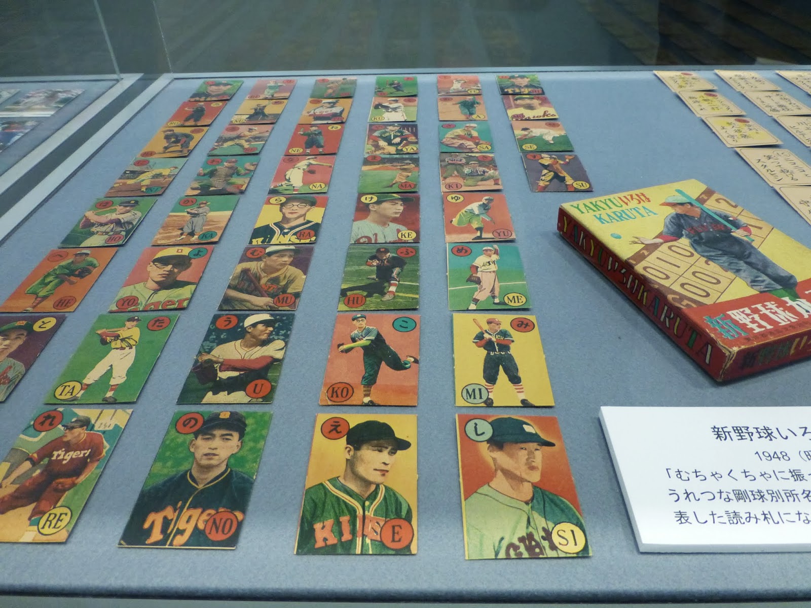 Chaos and Kanji A trip to the Japan Baseball Hall of Fame