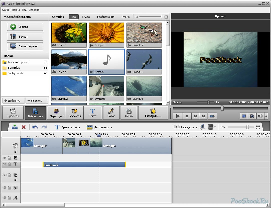 avs video editor 5.2.1.170 gratuit