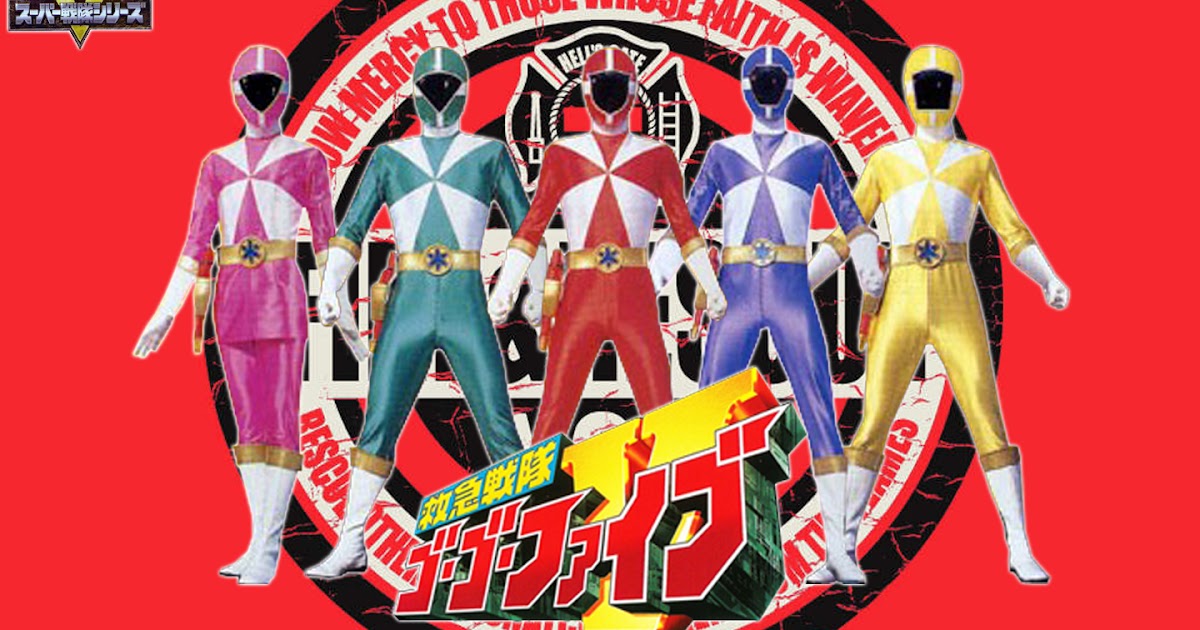 shodo gogo v