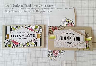 Occasions Catalogue Lots of Happy Card Kit Satomi Wellard-Independent Stampin’Up! Demonstrator in Japan and Australia, #su, #stampinup, #cardmaking, #papercrafting, #rubberstamping, #stampinuponlineorder, #craftonlinestore, #papercrafting, #handmadegreetingcard, #greetingcards  ##2018occasionscatalog, #lotsofhappycardkit #birthdaycard #thankyoucard,  #スタンピン　#スタンピンアップ　#スタンピンアップ公認デモンストレーター　#ウェラード里美　#手作りカード　#スタンプ　#カードメーキング　#ペーパークラフト　#スクラップブッキング　#ハンドメイド　#オンラインクラス　#スタンピンアップオンラインオーダー　#スタンピンアップオンラインショップ #動画　#フェイスブックライブワークショップ　#2018年オケージョンカタログ、#ロッツオブハッピーカードキット　#バースデーカード　#サンキューカード