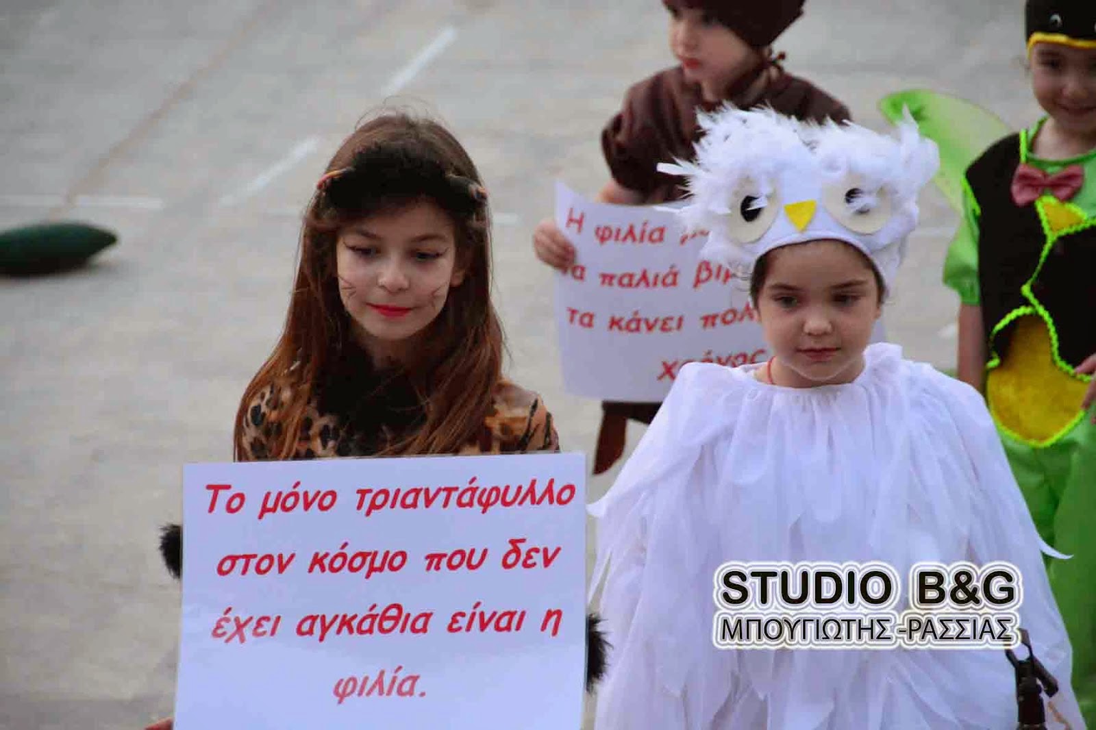 αστέρες της χορωδίας που χρονολογούνται στην πραγματική ζωή 2011