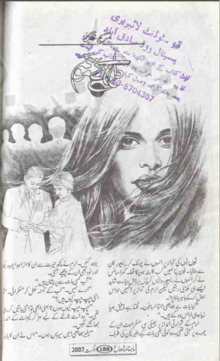 Tabeer Novel By Maryam Aziz Pdf