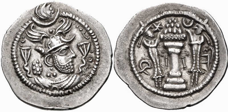 PerozICoinHistoryofIran.jpg