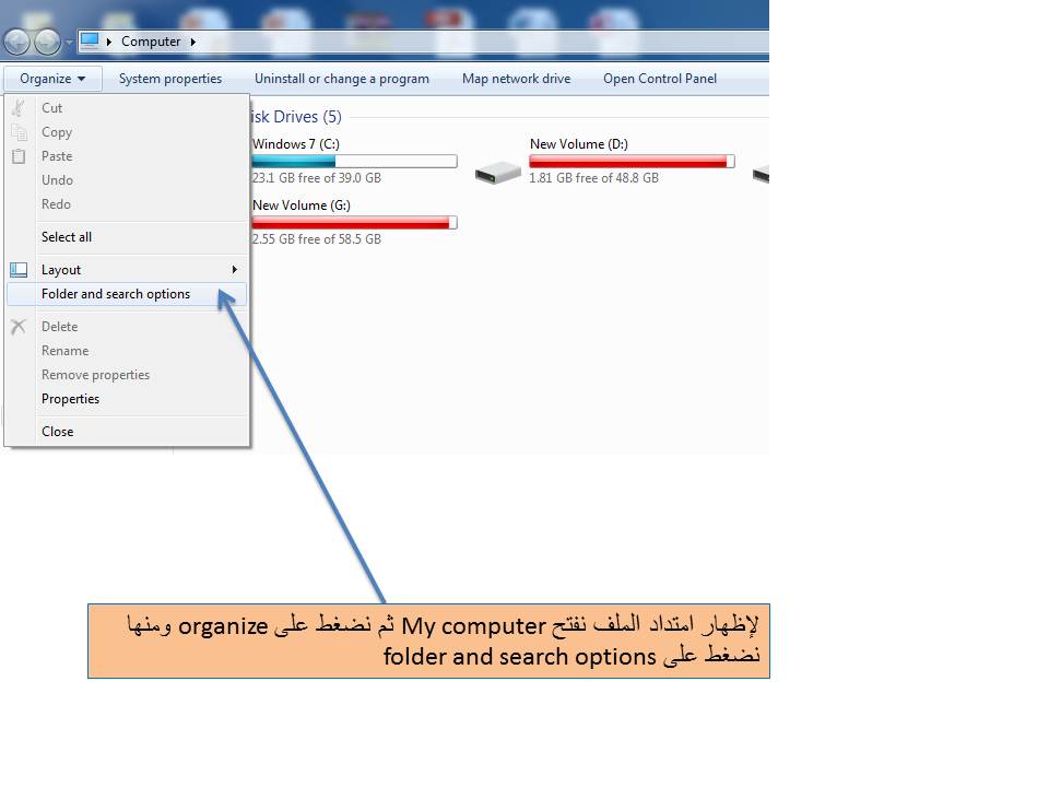 من تبويب ملف فتح حفظ لأول تبويب ملف ملف مره من اختار طرق من حفظ من تبويب اختار المستند نختار باسم حفظ علاج نقص