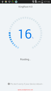 شرح عمل روت للاندرويد بدون كمبيوتر KingRoot شرح عمل روت للاندرويد بدون كمبيوتر KingRoot