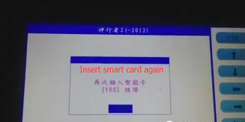 insert-smart-card-again