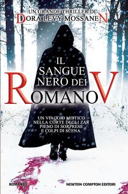 the last romanov by dora levy mossanen the last romanov by dora levy mossanen