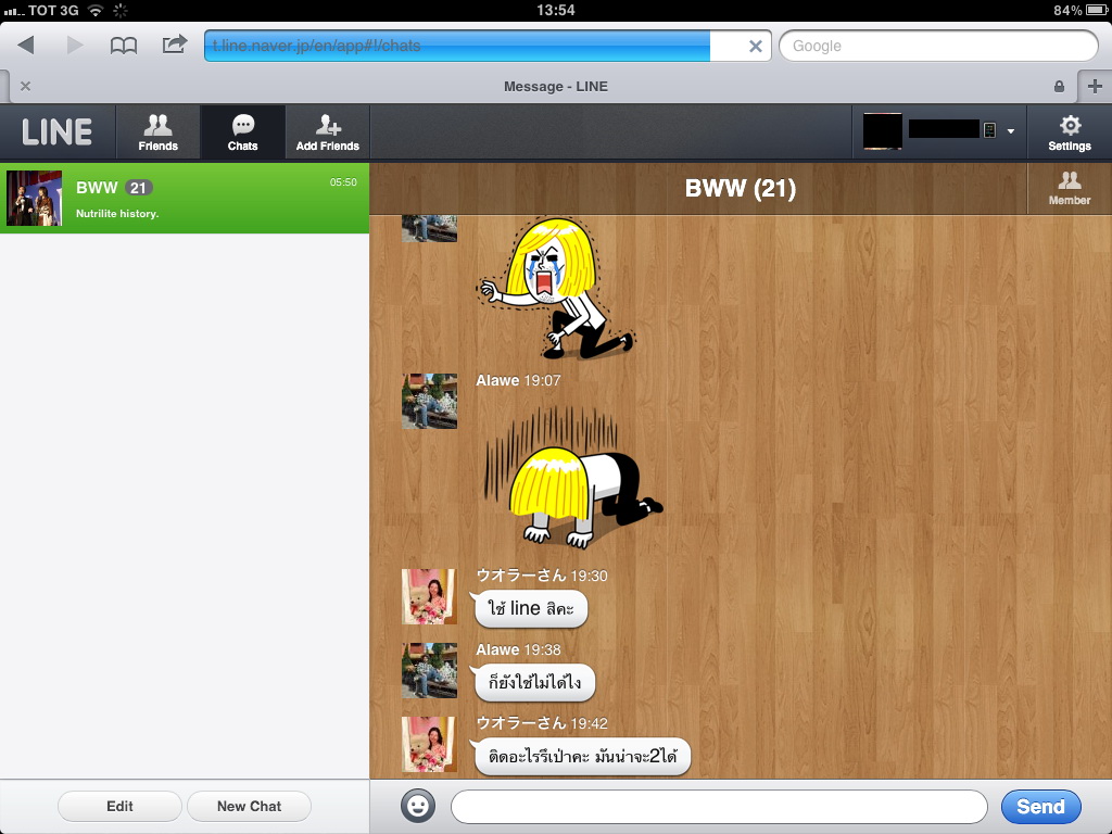 line app for pc windows 10 download line app for pc windows 10 download