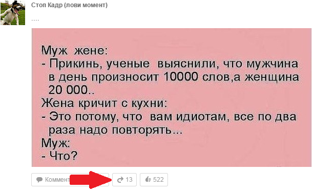 Делимся заметкой в Одноклассниках Поделиться