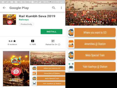 Rail Kumbh Seva Mobile App Rail Kumbh Seva Mobile App