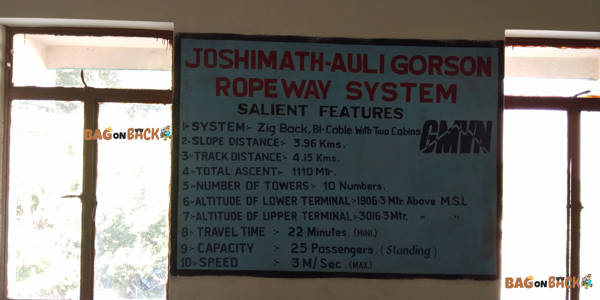 रोपवे, Rope-Way रोपवे, Rope-Way