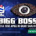 New Logo of Bigg Boss 11 (Braking News )