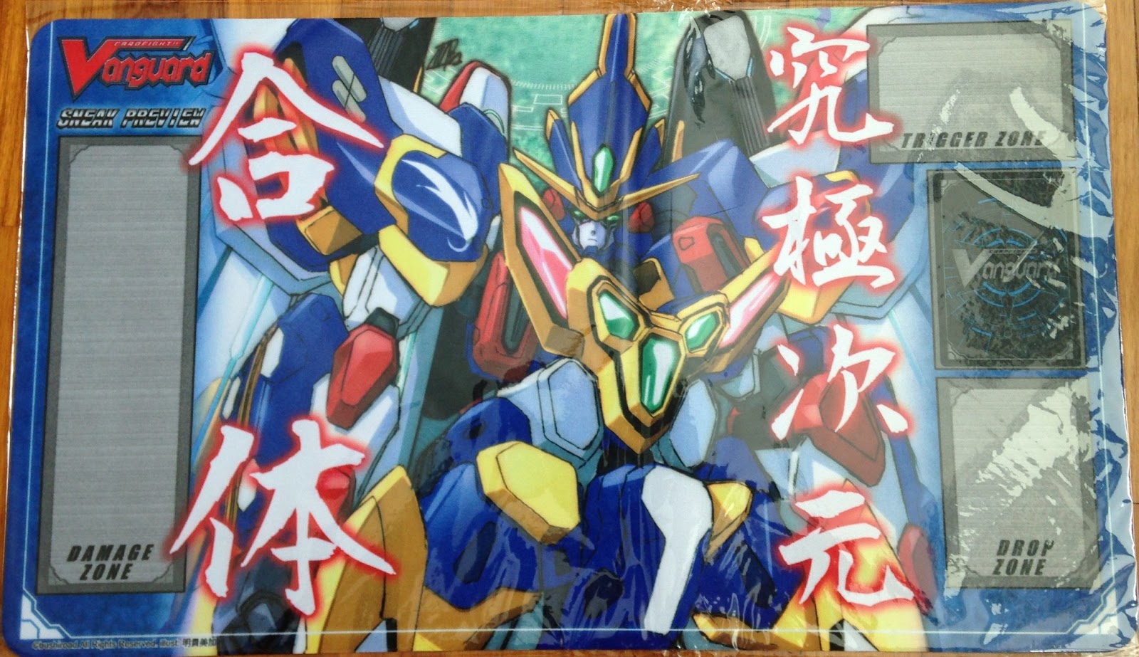 Singapore Cardfight! Vanguard Online Official Playmats for Sale!!!