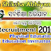 Sarva Shiksha Abhiyan Recruiting Various Positions 2016