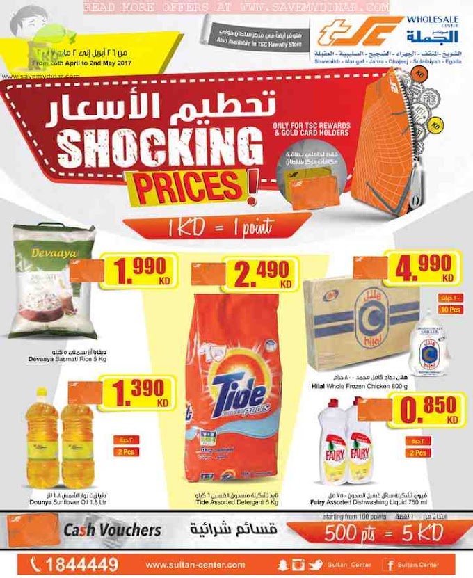 The Sultan Center Wholesale Kuwait - Shocking Prices
