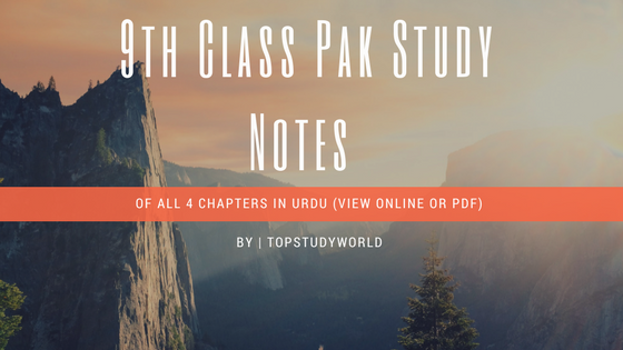 Class 10 Social Science Notes Pdf