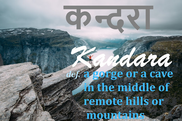 Most Beautiful Words in Nepali Language