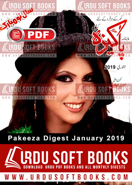 pakeeza digest january 2019 pdf