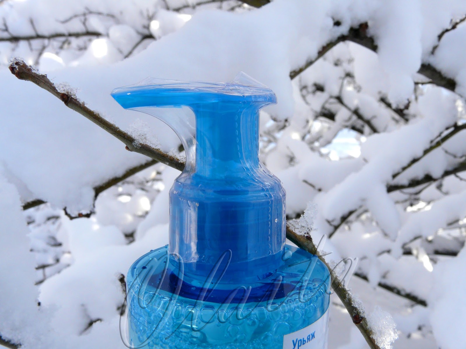 Life is wonderful: Очищающий гель для умывания от Урьяж - отзыв, обзор ...