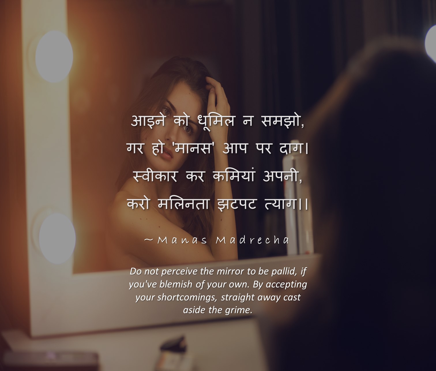 First Talk About Yourself - hindi poem by Manas Madrecha - 02 girl looking in mirror, girl looking at reflection, girl mood wallpaper, girl doing make up, woman doing make up, woman looking at her reflection, girl and mirror, beautiful girl seeing herself, sad girl looking in mirror, Manas Madrecha, Manas Madrecha blog, simplifying universe, hindi poem on self, hindi quotes, hindi shayari, inspirational poem, inspirational quotes, motivational quotes, first talk about yourself, pehle khud ki baat karo,