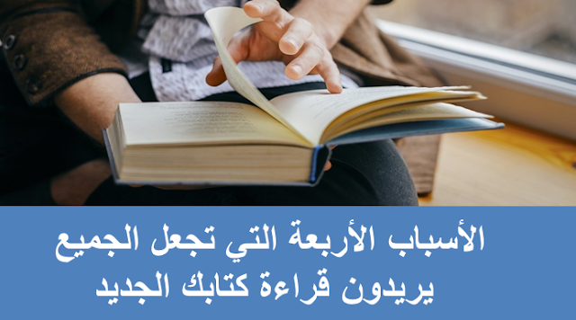 كتب جديد