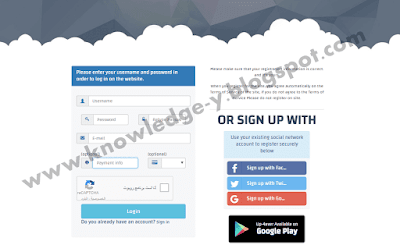 ,شرح, موقع, اب فور ايفر up-4ever, للربح, من, رفع, الملفات،وطريقة, التسجيل, فية ,بالصور,
