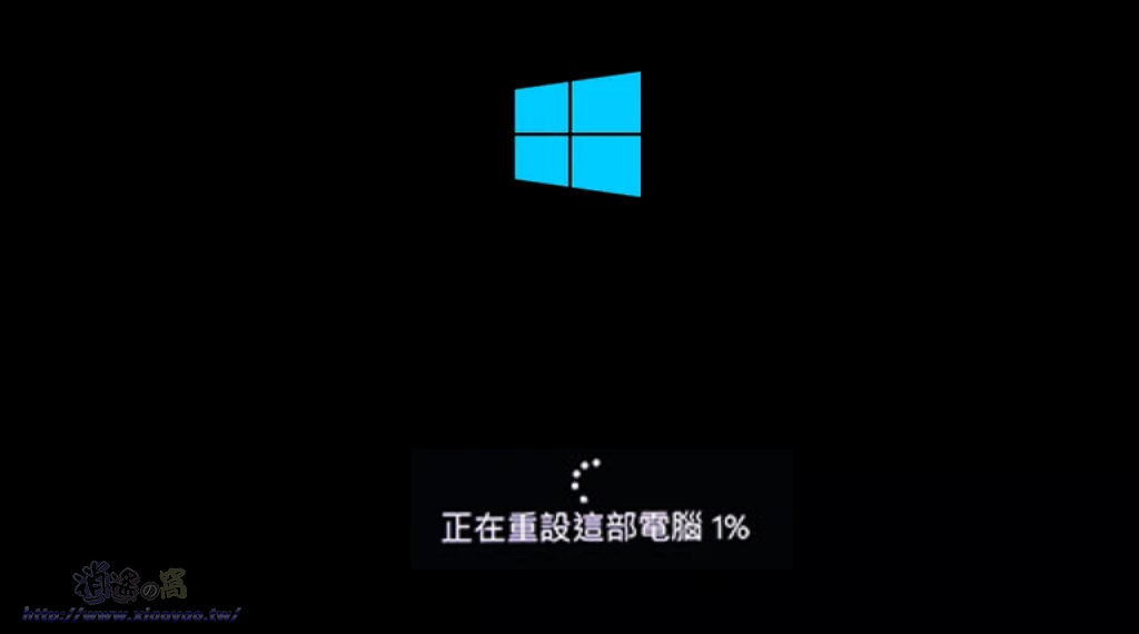 Windows10 重設此電腦
