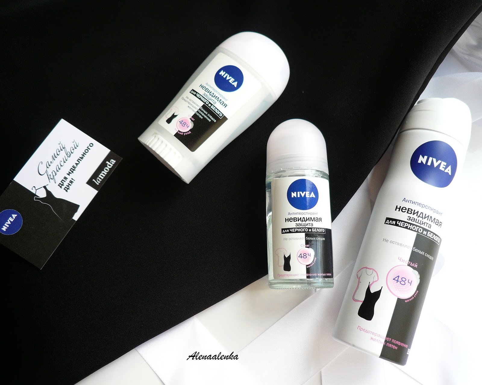 Невидимая защита человека. Жидкий дезодорант нивеа от белых пятен. Нивея антиперспирант невидимая защита черного и белого. Набор nivea невидимая защита. Нивея невидимая защита.