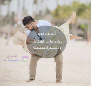 images d'amour pour les couples images d'amour pour les couples