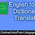 English To Urdu Dictionary & Translator Download