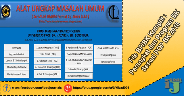 File BP/BK Komplit : Perangkat dan program BK Sesuai POP BK 2018