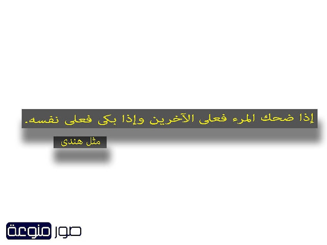 عبارات عن الحياة