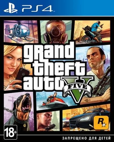 pes 4 gta 5