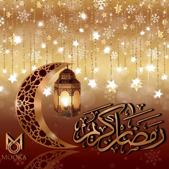 صور مكتوب عليها رمضان كريم 2020 خلفيات تهنئة لرمضان