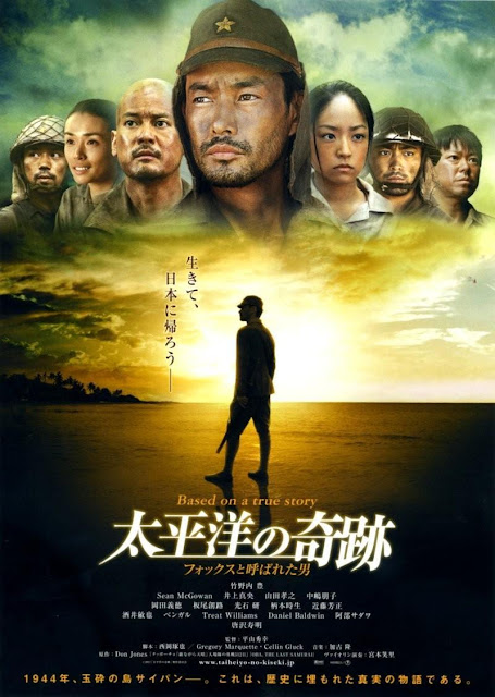 Oba: The Last Samurai [2011] [BBRip] [Subtitulada]