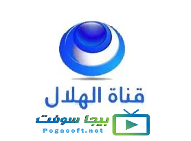 تردد قناة الهلال السودانية 2019 الجديد على النايل سات والعربسات