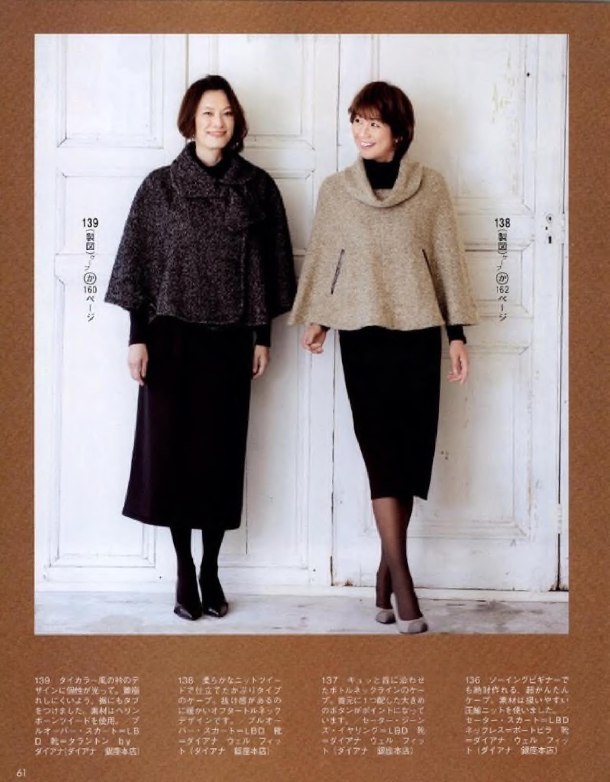 МОДА_FASHION